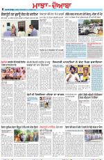 Punjabi Tribune (Majha/Doaba)