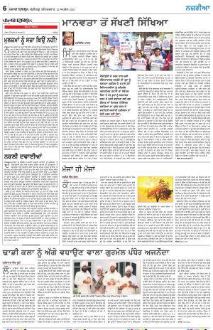  Nazaria_22_April_2023