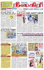 Nilgiri-Coimbatore Supplement