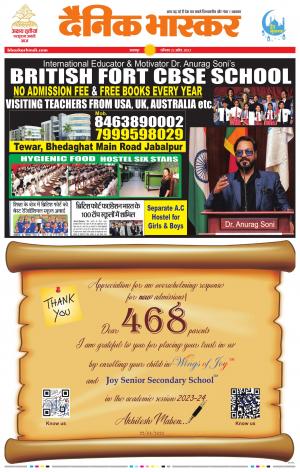 नरसिंगपुर