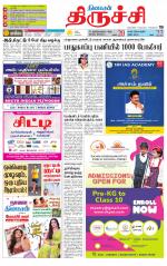 Trichy Supplement
