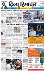 Divya Himachal Chandigarh+Mera Shimla +Aastha