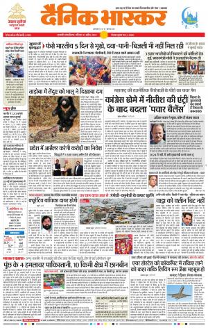 छत्रपति संभाजीनगर