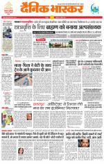 छतरपुर - टीकमगढ़ 