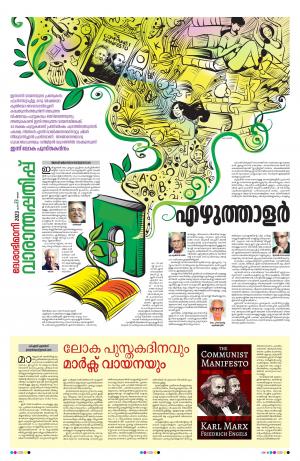 Weekend, 23 April 2023