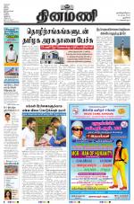 Dinamani - New Delhi