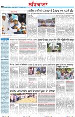 Punjabi Tribune (Ludhiana)