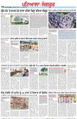 Punjabi Tribune (Patiala-Sangrur)