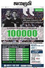 Kozhikode