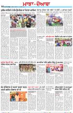 Punjabi Tribune (Majha/Doaba)