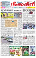 Nilgiri-Coimbatore Supplement