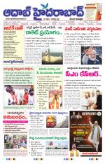 Aadab Hyderabad Main Pages