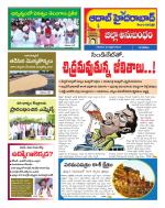 Aadab Hyderabad Tab Pages