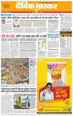 वर्धा-यवतमाल 