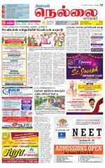 Nellai City-Tirunelveli Supplement