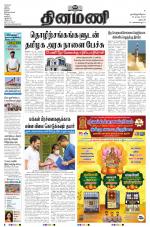 Dinamani - Dharmapuri