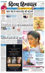 Divya Himachal Dharamsala+Mera Kullu +Aastha