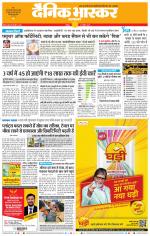 नागपुर-विदर्भ