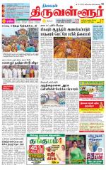 Tiruvellore-Chennai Supplement