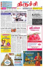 Trichy Supplement