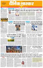 छतरपुर - टीकमगढ़ 