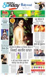 Raviariya Punjab Kesari