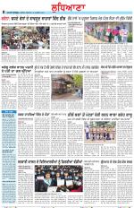 Punjabi Tribune (Ludhiana)
