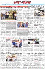 Punjabi Tribune (Majha/Doaba)