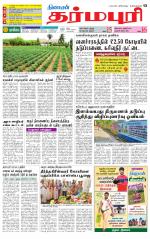 Dharmapuri-Salem Supplement