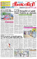 Nilgiri-Coimbatore Supplement