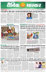 वर्धा-यवतमाल 