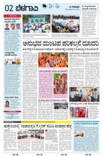 BELAGAVI RURAL