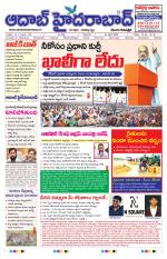 Aadab Hyderabad Main Pages