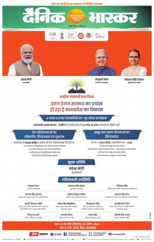 नरसिंगपुर