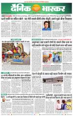 नागपुर-विदर्भ