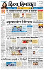 Divya Himachal Dharamsala+Mera Mandi +Aastha