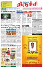 Trichy Supplement