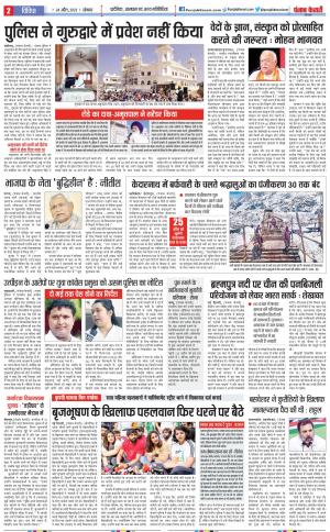 Hapur