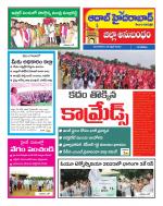 Aadab Hyderabad Tab Pages
