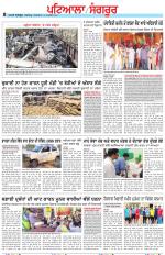 Punjabi Tribune (Patiala-Sangrur)