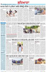 Punjabi Tribune (Ludhiana)