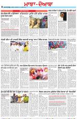 Punjabi Tribune (Majha/Doaba)