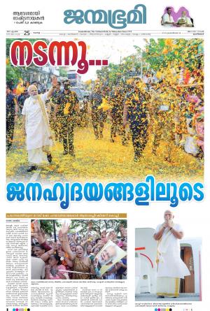 25 April  23