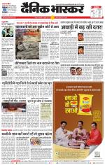 वर्धा-यवतमाल 