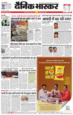 चंद्रपुर