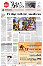 The New Indian Express-Kottayam