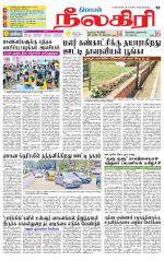 Nilgiri-Coimbatore Supplement