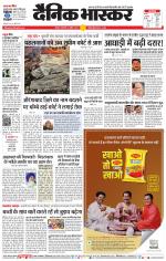 नागपुर-विदर्भ