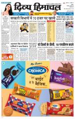 Divya Himachal Chandigarh+Mera Shimla +Aastha