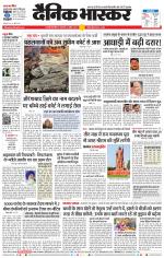 छत्रपति संभाजीनगर 